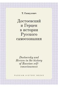 Dostoevsky and Herzen in the History of Russian Self-Consciousness