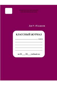 Class register 5-9 cl .