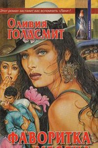 Einleitung in das Alte Testament, mit Einschluss der Apokryphen und der Pseudepigraphen Alten Testaments