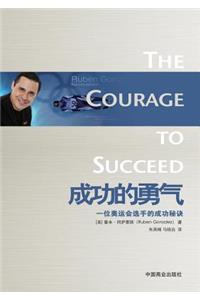 The Courage to Succeed