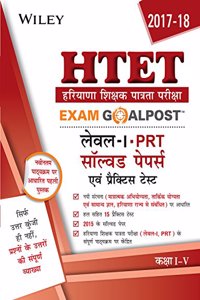 Wiley's HTET Exam Goalpost Solved Papers and Practice Tests, Level - 1 - PRT in Hindi