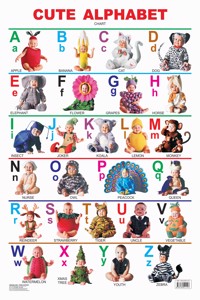 Cute Alphabet