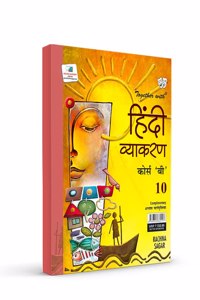 Rachna Sagar Together With CBSE Hindi Vyakran Course B For Class 10