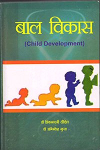 Child Development [Paperback] Dr. Praynandni Dixit and Dr. Angnivesh Gupta