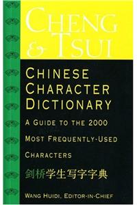 Cheng and Tsui Chinese Character Dictionary