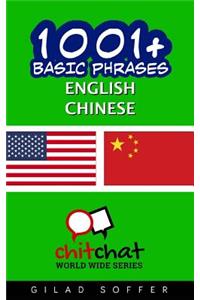 1001+ Basic Phrases English - Chinese