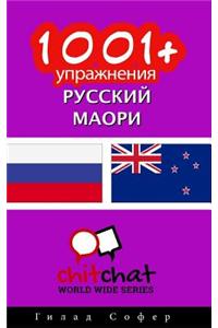 1001+ Exercises Russian - Maori