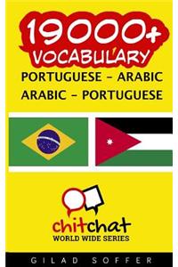 19000+ Portuguese - Arabic Arabic - Portuguese Vocabulary