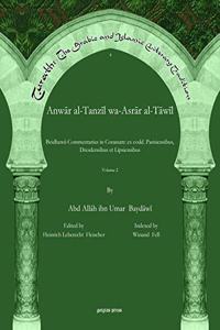 Anwar al-Tanzil wa-Asrar al-Tawil (Vol 2)