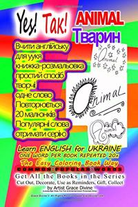 Yes! Tak! ANIMAL Learn ENGLISH for UKRAINE ONE WORD PER BOOK REPEATED 20x The Easy Coloring Book Way