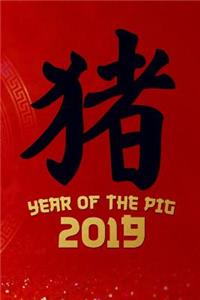 Year of the Pig 2019