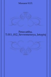 Sovremennaya letopis Russkogo vestnika