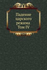 Padenie tsarskogo rezhima Tom IV