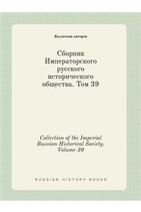 Collection of the Imperial Russian Historical Society. Volume 39