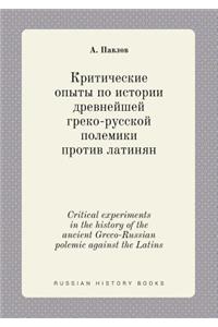 Critical Experiments in the History of the Ancient Greco-Russian Polemic Against the Latins