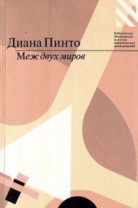 Ã†des Westmonateriensis: Carmen latinum in Theatro Sheldoniano recitatum die junii XXVI .