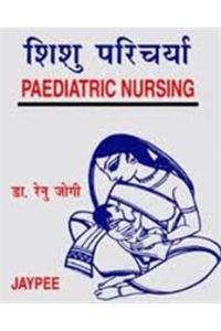 Paediatric Nursing