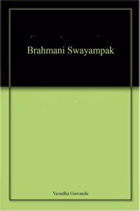 Brahmani Swayampak