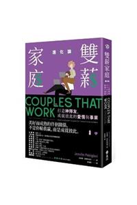 Couples That Work