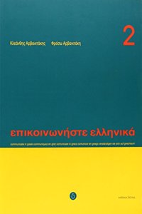 Communicate in Greek Book 2