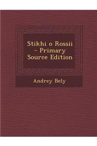 Stikhi O Rossii