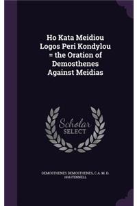 Ho Kata Meidiou Logos Peri Kondylou = the Oration of Demosthenes Against Meidias