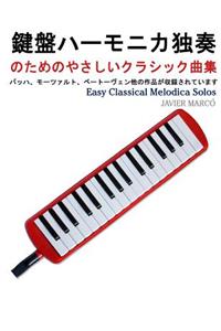 Easy Classical Melodica Solos