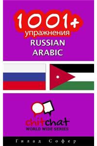 1001+ Exercises Russian - Arabic