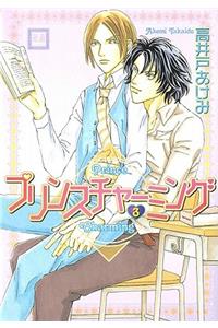 Prince Charming Volume 3 (Yaoi)