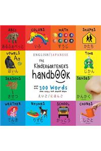 The Kindergartener's Handbook