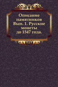 Imperatorskij rossijskij istoricheskij muzej imeni imperatora Aleksandra III