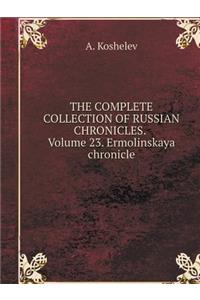 The Complete Collection of Russian Chronicles. Volume 23. Ermolinskaya Chronicle