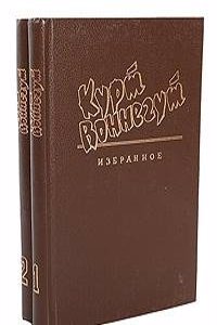 Instruction publique-education: extraits precedes d'une introduction par .