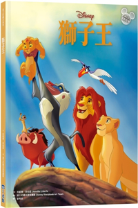 The Lion King