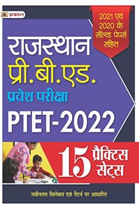 RAJASTHAN PRE. B.ED. PRAVESH PARIKSHA PTET-2021 15 PRACTICE SETS