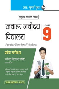 Jawhar Navodaya Vidyalaya (Class-IX) Entrance Exam Guide