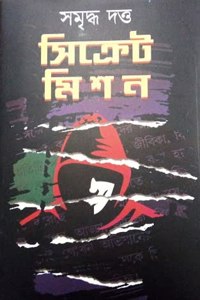 Secret Mission [Hardcover] Samriddha Dutta
