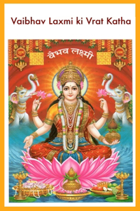 Vaibhav Laxmi Ki Vrat Katha