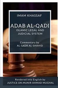 Adab Al-Qadi - Islamic legal and judicial system