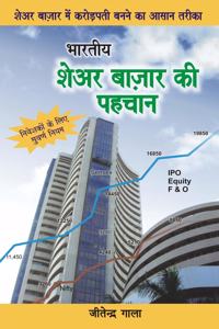 General Studies All India State Psc Ae & Psu Chapter-Wise Solved Papers