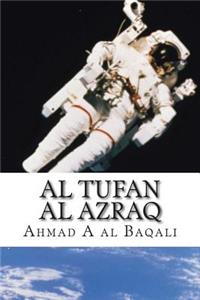 Al Tufan Al Azraq