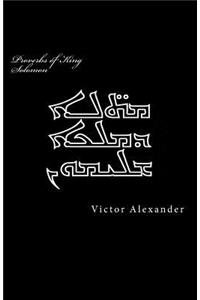 Proverbs of King Solomon