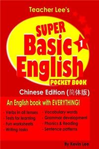 Teacher Lee's Super Basic English 1 Pocket Book - Chinese Edition