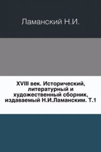 XVIII vek