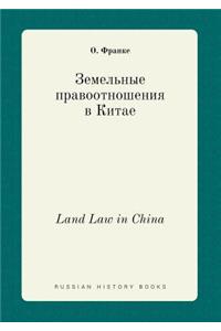 Land Law in China