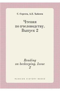 Reading on Beekeeping. Issue 2
