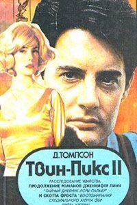 Historic priorities in Lynn