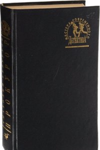 Supplement A L'Espion Anglois: Ou, Lettres Interessantes Sur La Retraite De M. Necker, Sur Le Sort De La France & De L'Angleterre, & Sur La Detention . Adresses A Mylord All'Eye (French Edition)