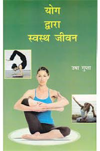 Yog Dwara Swasth Jeevan