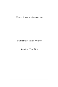 Power transmission device